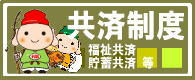 �ی��E���Ϗ��